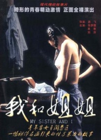 色婷婷亚洲婷婷七月中文字幕